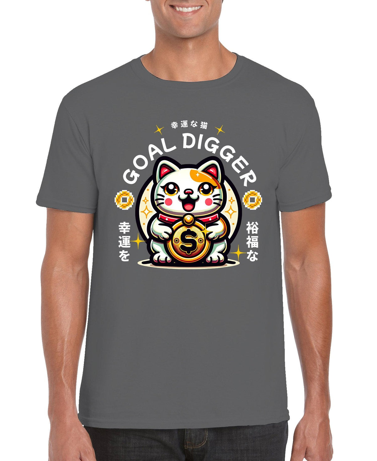 Goal Digger Unisex T-shirt