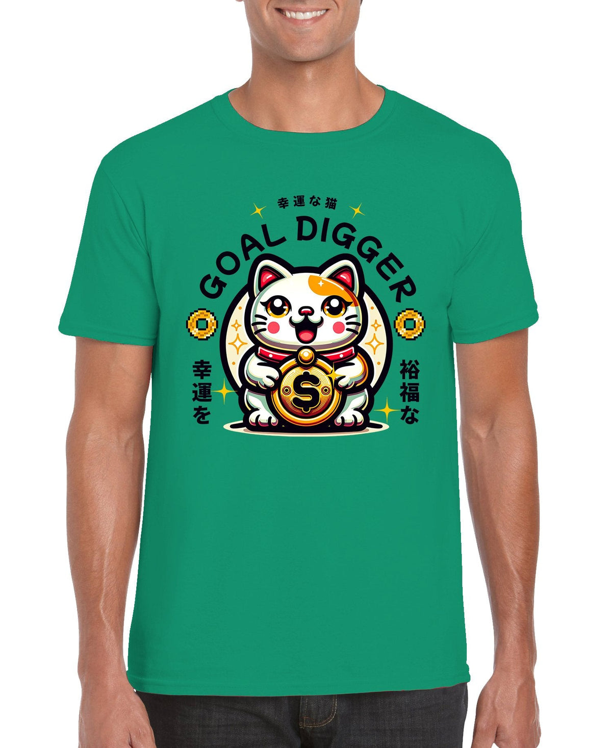 Goal Digger Unisex T-shirt