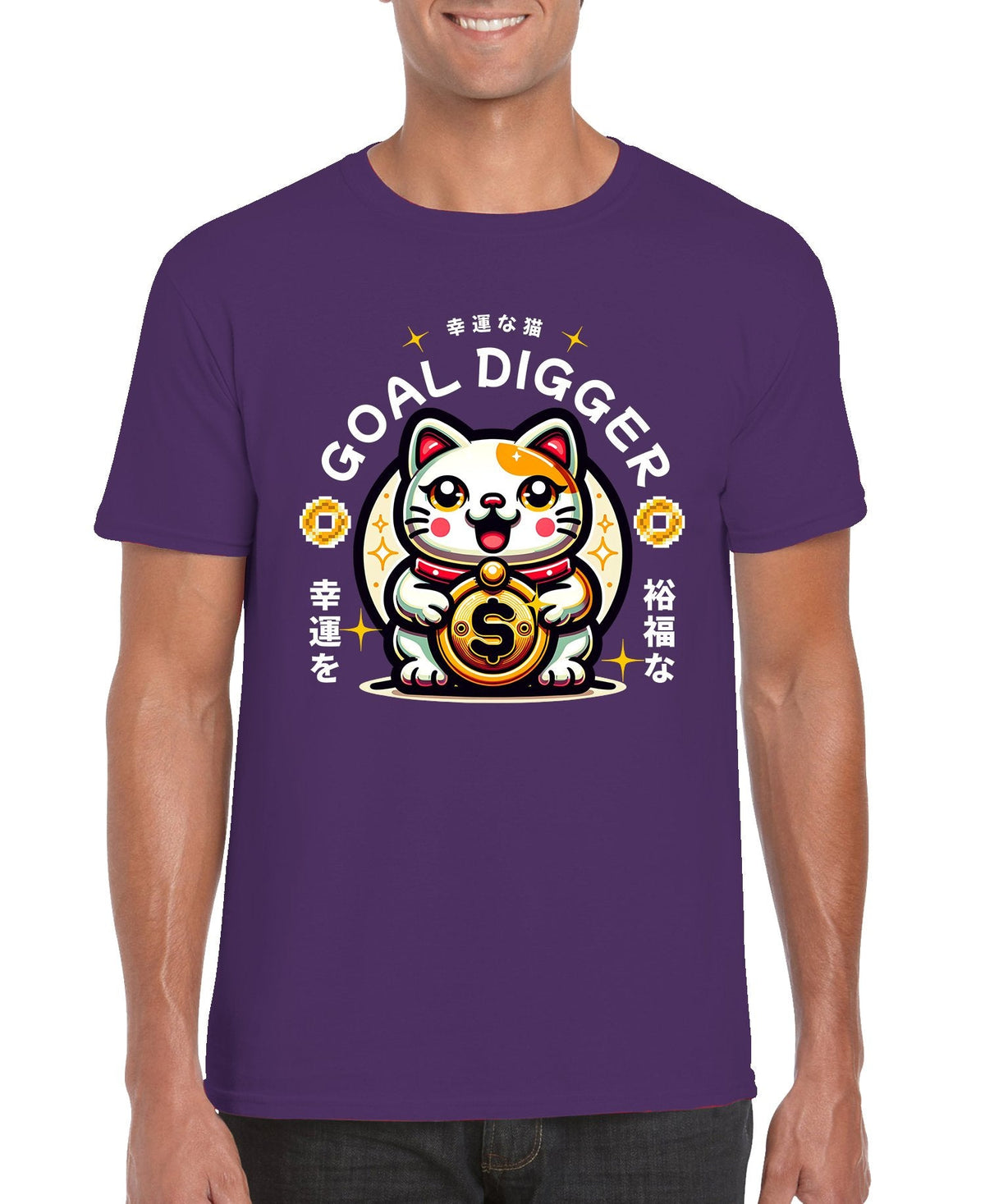 Goal Digger Unisex T-shirt