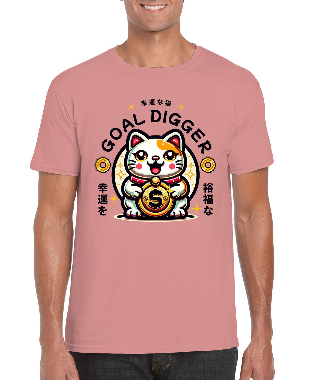 Goal Digger Unisex T-shirt