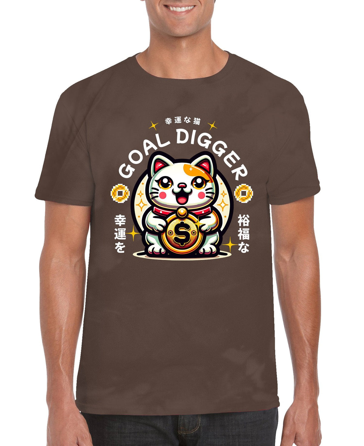 Goal Digger Unisex T-shirt