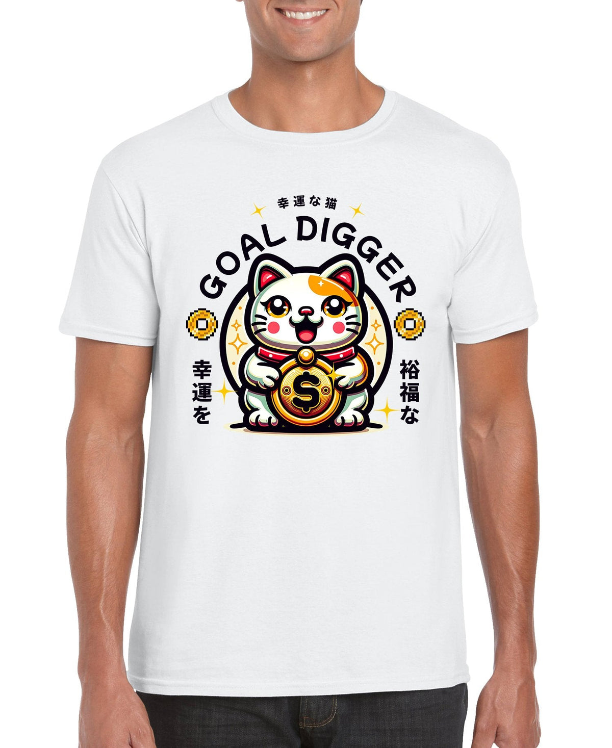 Goal Digger Unisex T-shirt