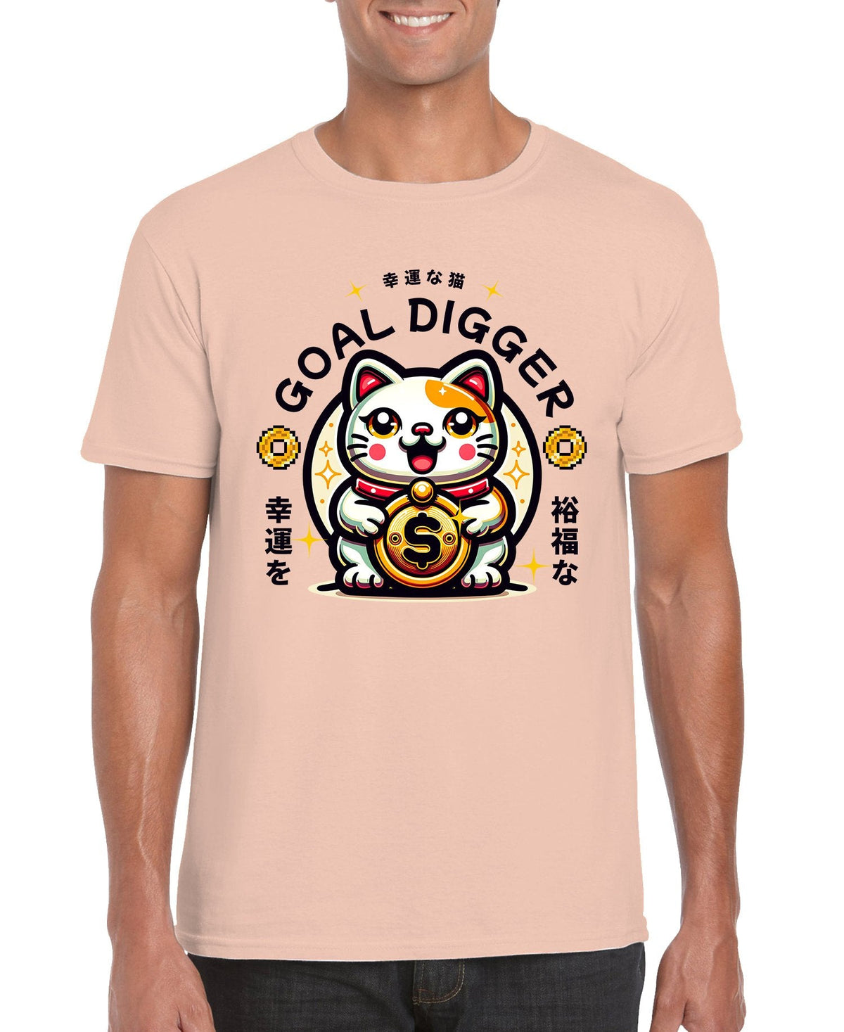 Goal Digger Unisex T-shirt
