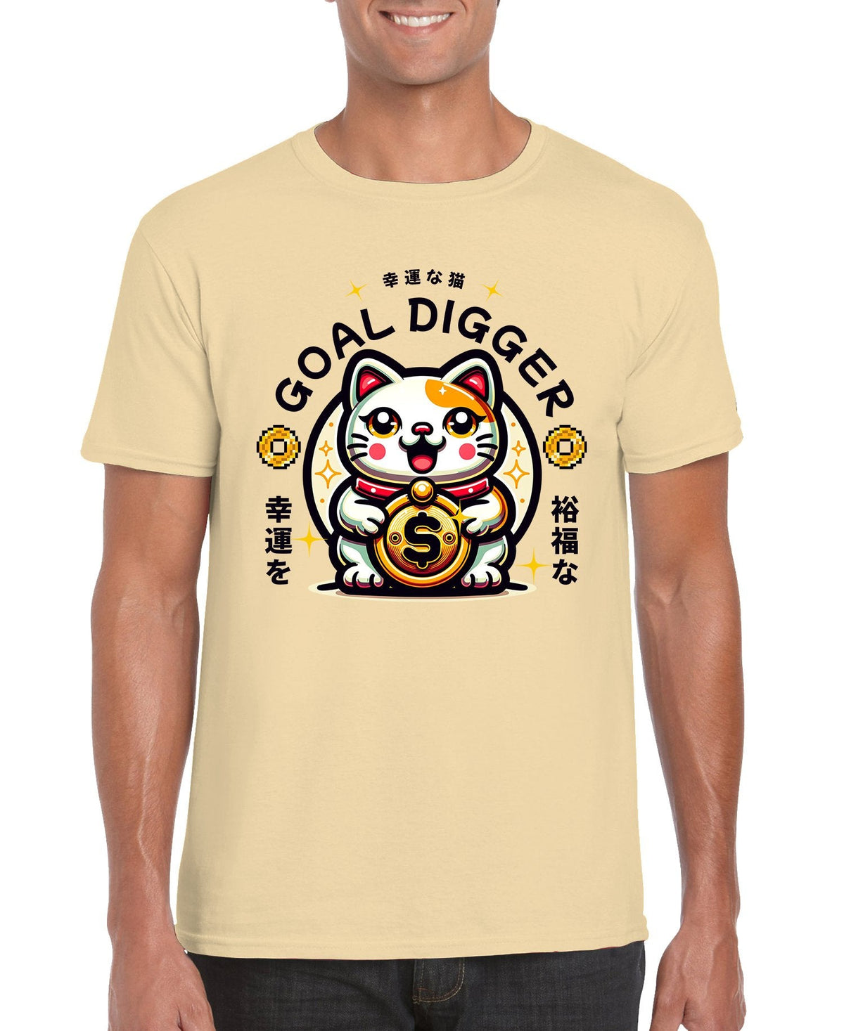 Goal Digger Unisex T-shirt