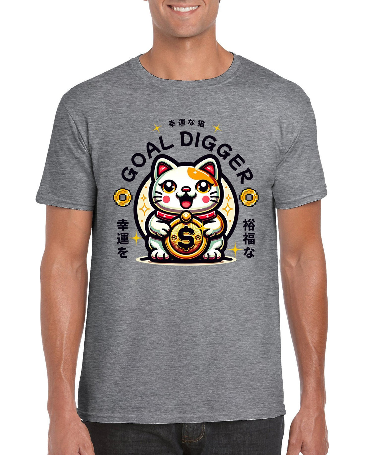 Goal Digger Unisex T-shirt